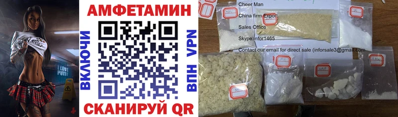 где можно купить Новомичуринск blacksprut как зайти это телеграм Amphetamine Розовый