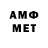 Метадон мёд Komponiste