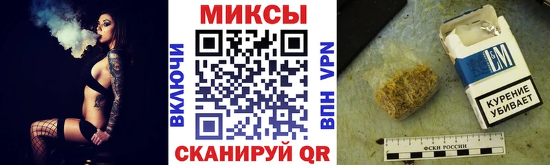 Бутират вода  Новомичуринск 
