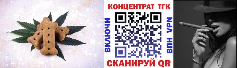 Canna-Cookies марихуана закладки Новомичуринск