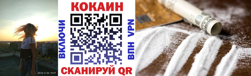 COCAIN Эквадор  Новомичуринск 