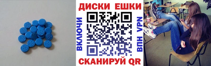 Экстази TESLA Новомичуринск