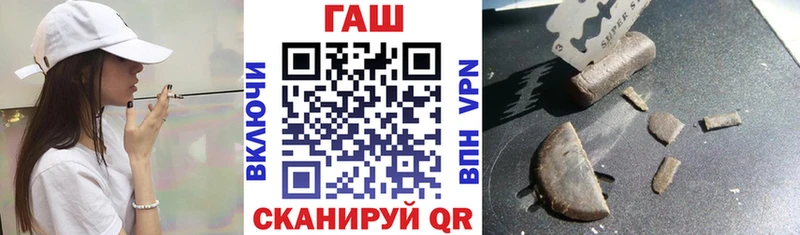 ГАШ Ice-O-Lator  Новомичуринск 