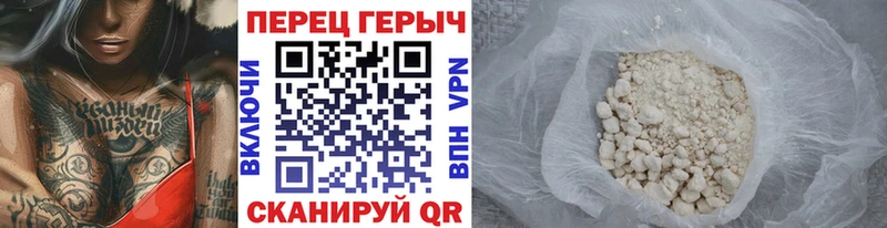 OMG как зайти Новомичуринск Героин гречка купить наркоту