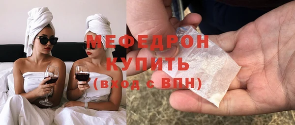 спайс Богородицк