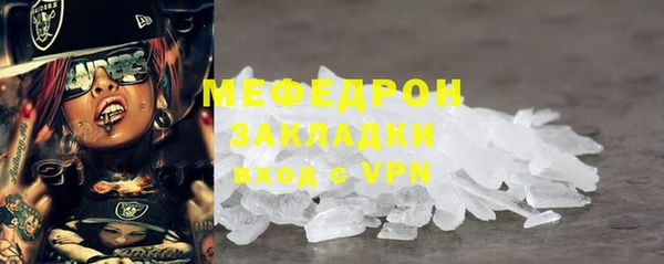 меф Богородск