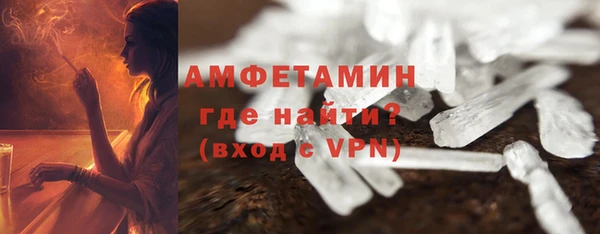 спайс Богородицк