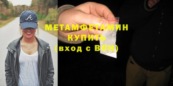 спайс Богородицк