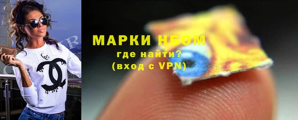 меф Богородск