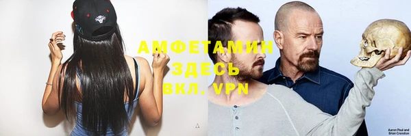 спайс Богородицк