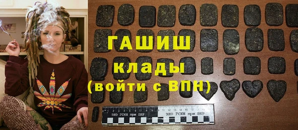 спайс Богородицк