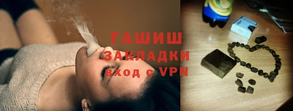 спайс Богородицк
