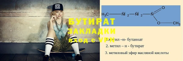 спайс Богородицк