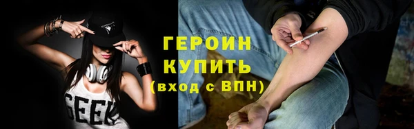 спайс Богородицк