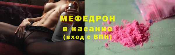 ГАЛЛЮЦИНОГЕННЫЕ ГРИБЫ Богданович
