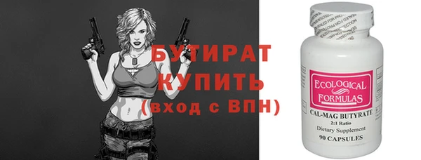 ГАЛЛЮЦИНОГЕННЫЕ ГРИБЫ Богданович