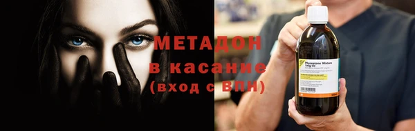 спайс Богородицк
