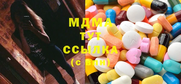 ГАЛЛЮЦИНОГЕННЫЕ ГРИБЫ Богданович