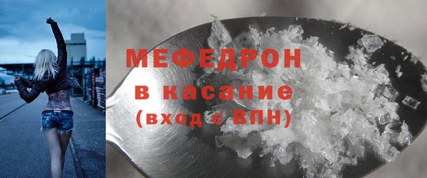 спайс Богородицк