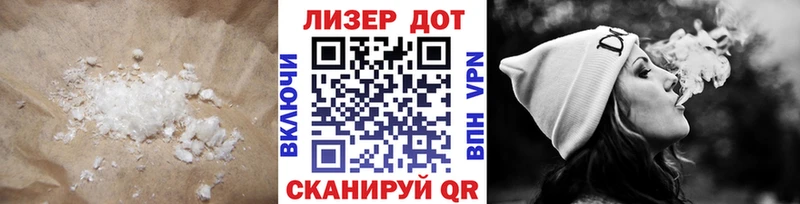 LSD-25 экстази ecstasy  Новомичуринск 