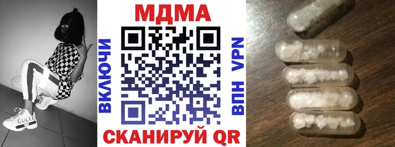 MDMA crystal  MEGA   Новомичуринск 