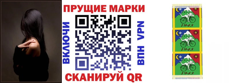 Наркотические марки 1,5мг blacksprut зеркало Новомичуринск где можно купить наркотик