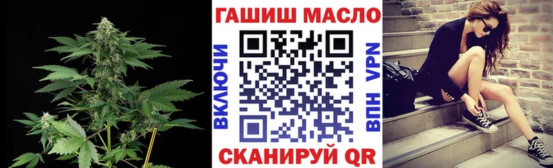 ТГК вейп  Новомичуринск 