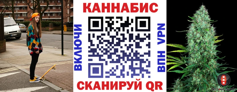 Каннабис THC 21%  закладки  Новомичуринск 